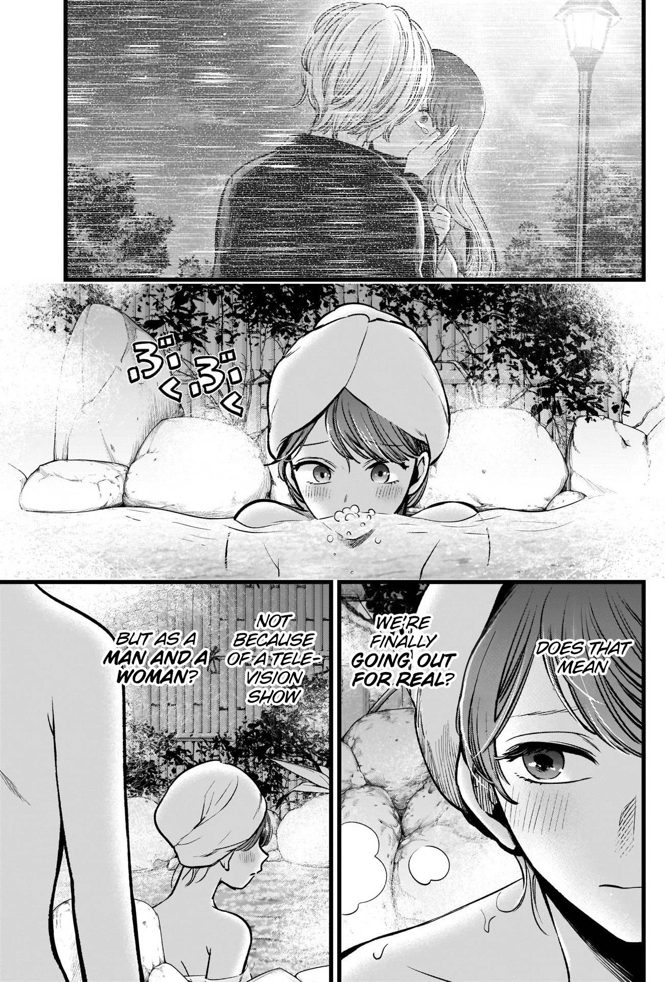 My Star, Chapter 80 image 07